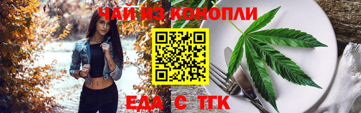 Изобильный  Canna-Cookies марихуана  Вход с VPN 