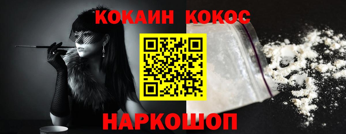 COCAIN Колумбийский Изобильный