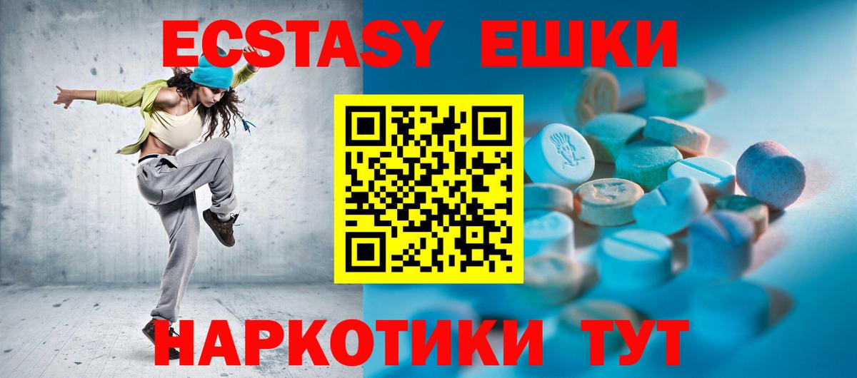 Изобильный  Ecstasy  Экстази mix  Вход с VPN  Экстази louis Vuitton 