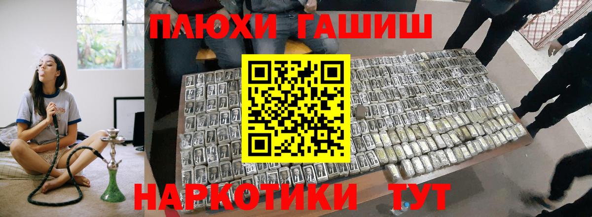 ГАШИШ индика сатива  ГАШ AMNESIA HAZE  Изобильный  Вход с VPN 