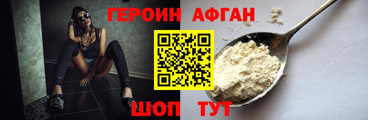 Меф МЯУ МЯУ   МЕТАДОН  МАРИХУАНА  МДМА  ГАШ  Изобильный  КОКАИН  Канабис  Вход с VPN  Лсд 25 