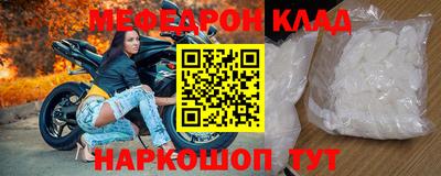 бутират Краснокаменск