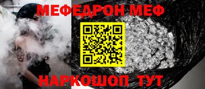 mdpv Краснознаменск