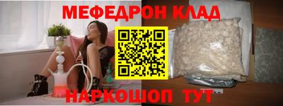 экстази Конаково