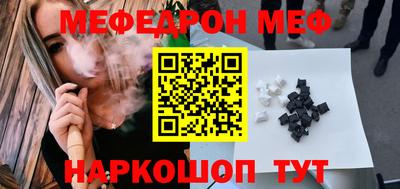 бутират Краснокаменск