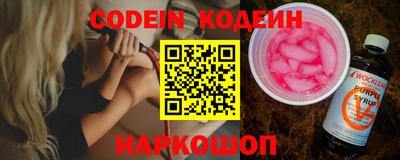 герыч Краснодар