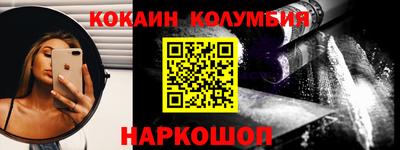 бутират Краснокаменск