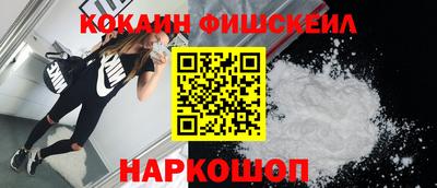 бутират Краснокаменск