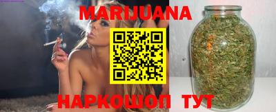 бутират Краснокаменск