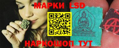 индика Коммунар