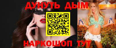 герыч Краснодар