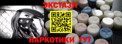 индика Коммунар