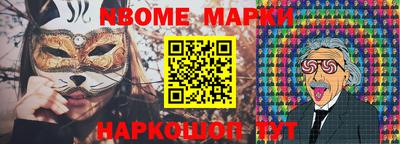 индика Коммунар