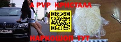 индика Коммунар