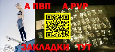 экстази Конаково