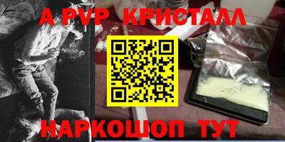 индика Коммунар