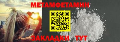 экстази Конаково
