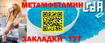 герыч Краснодар