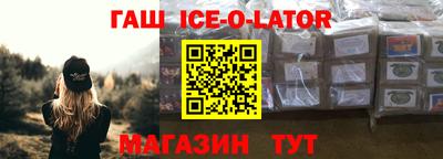 экстази Конаково