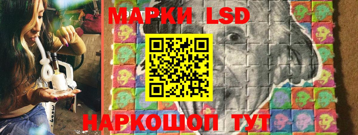 Марки N-bome 1,5мг Изобильный