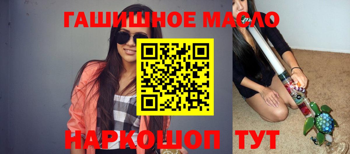 Дистиллят ТГК жижа Изобильный