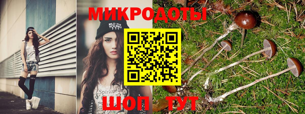Изобильный  Псилоцибиновые грибы прущие грибы  Вход с VPN 